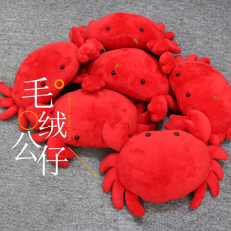 Aquarium Marine Park - Jouet en peluche Animal simulé, crabe